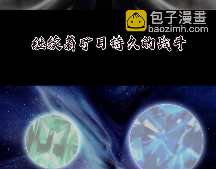 第72话 转学生竟然是？13