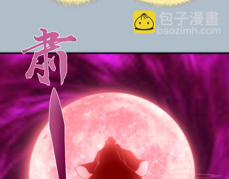 第72话 转学生竟然是？130