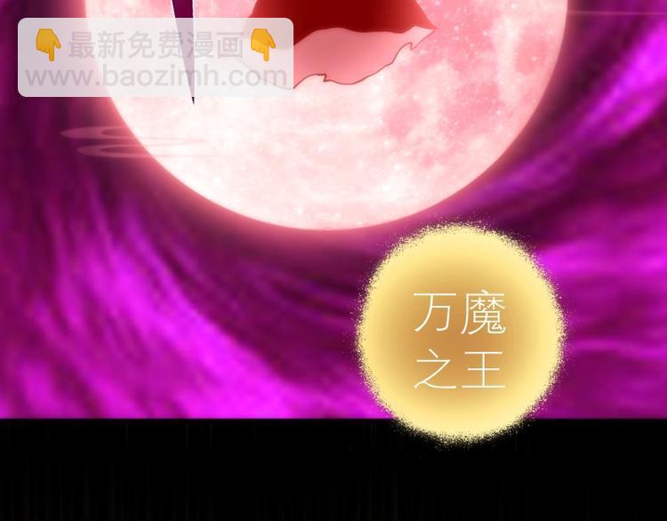 第72话 转学生竟然是？131