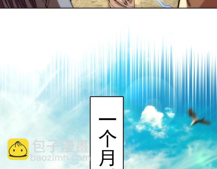 第72话 转学生竟然是？134