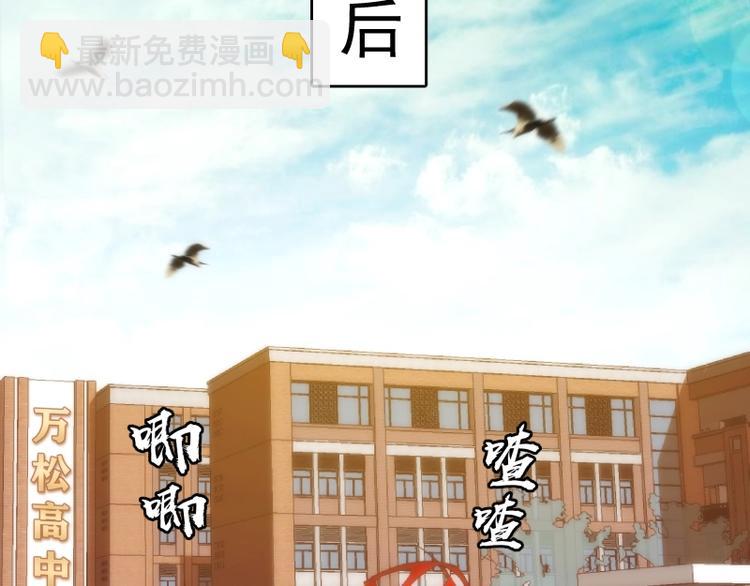 第72话 转学生竟然是？135