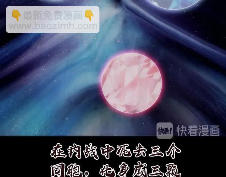 第72话 转学生竟然是？14