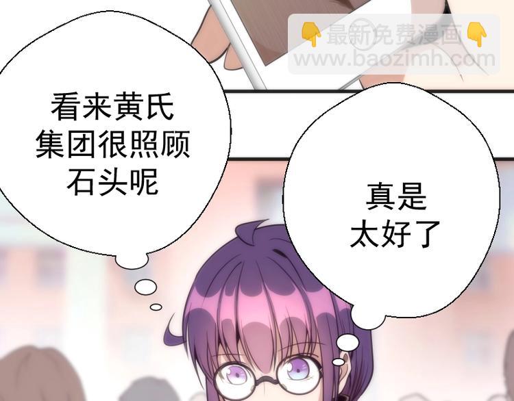 第72话 转学生竟然是？141