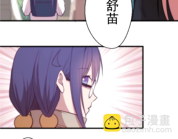 第72话 转学生竟然是？148