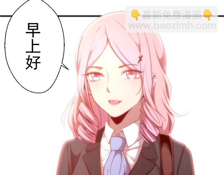 第72话 转学生竟然是？149
