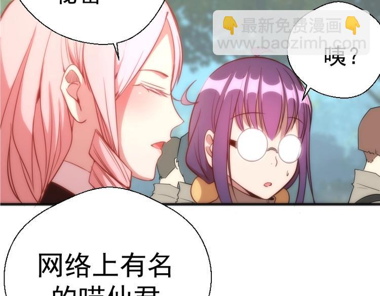 第72话 转学生竟然是？151