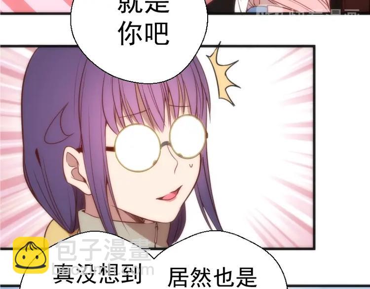 第72话 转学生竟然是？153