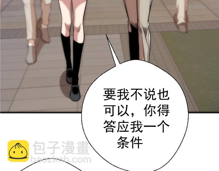 第72话 转学生竟然是？159
