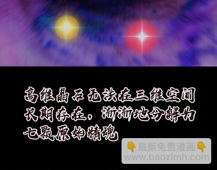 第72话 转学生竟然是？16