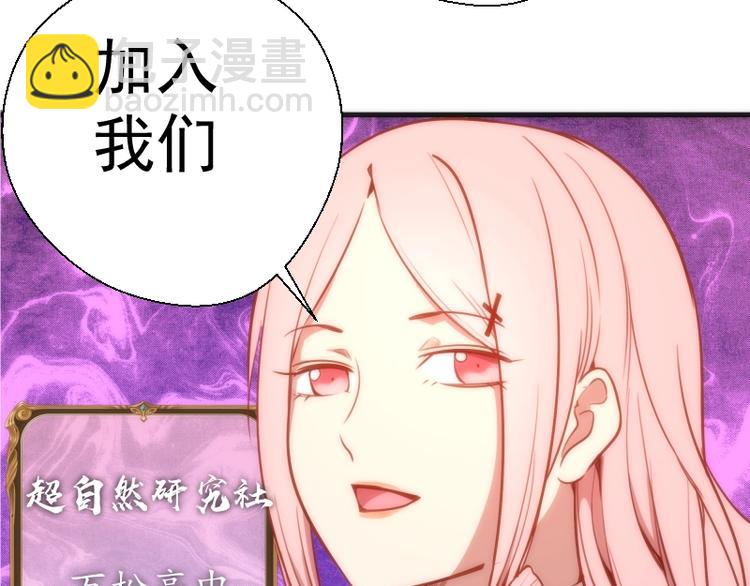 第72话 转学生竟然是？160