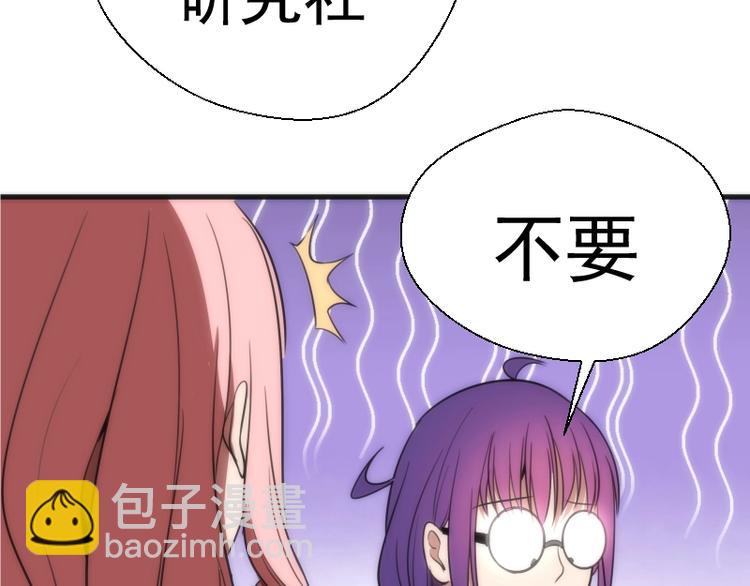 第72话 转学生竟然是？162