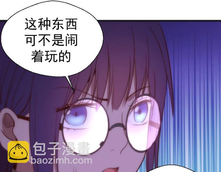 第72话 转学生竟然是？164