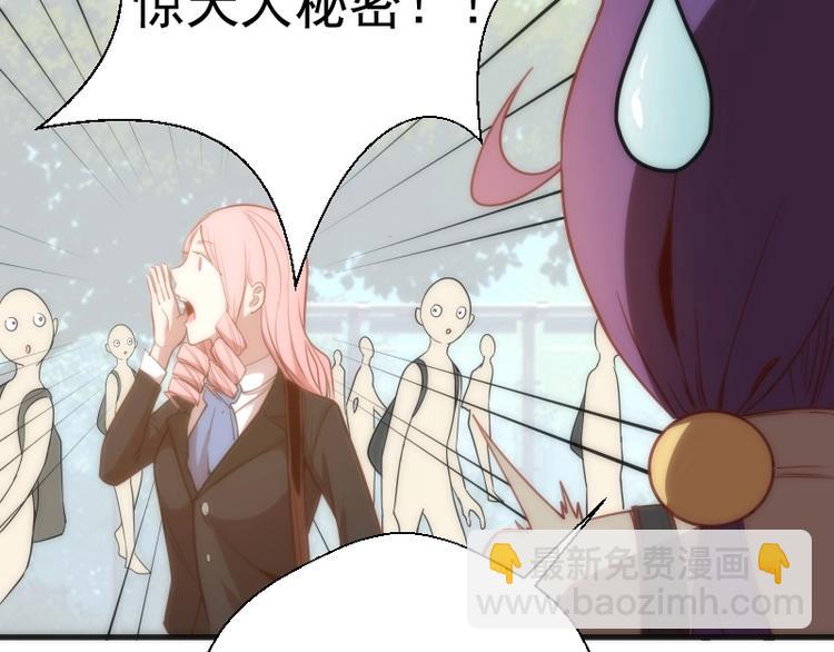 第72话 转学生竟然是？166