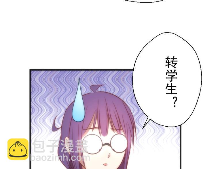 第72话 转学生竟然是？170