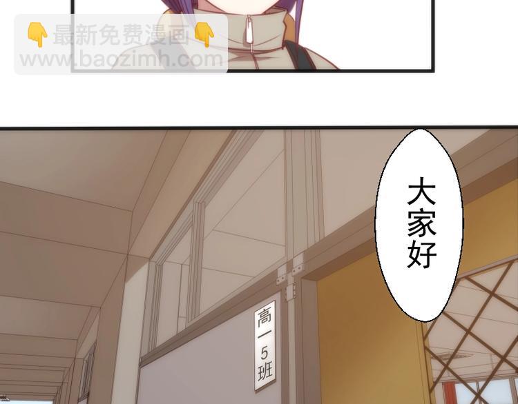 第72话 转学生竟然是？171