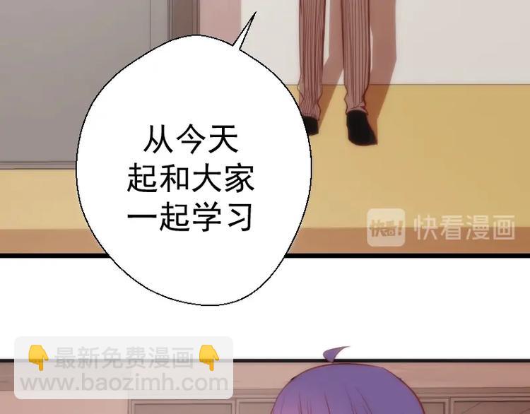 第72话 转学生竟然是？175