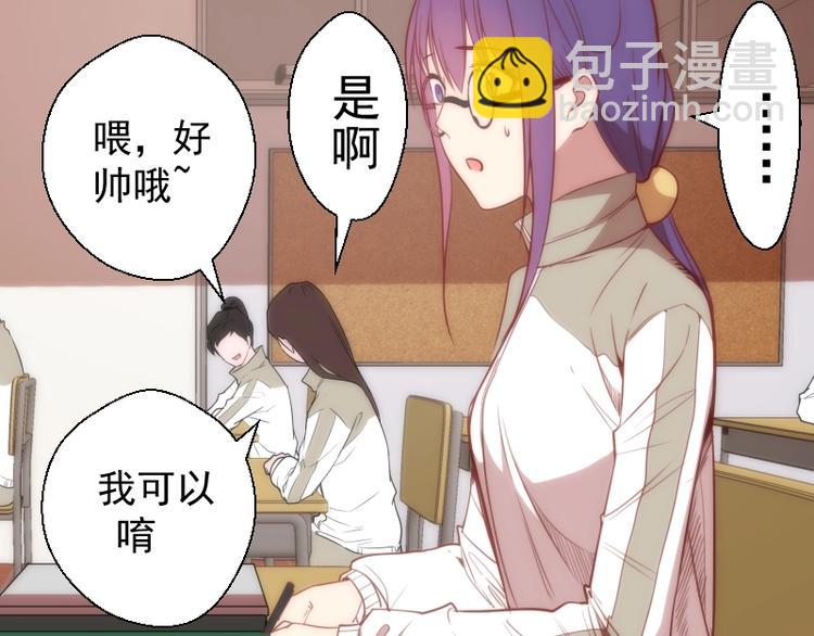 第72话 转学生竟然是？176