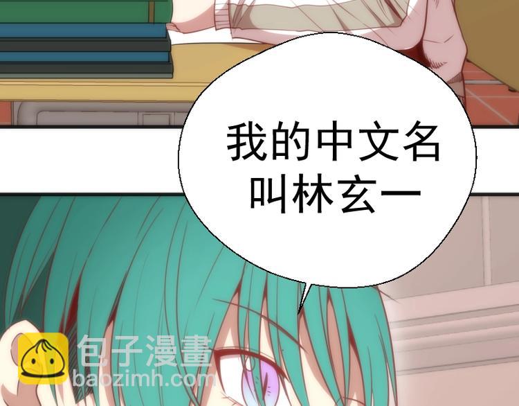 第72话 转学生竟然是？177