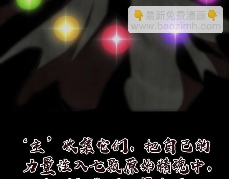 第72话 转学生竟然是？18