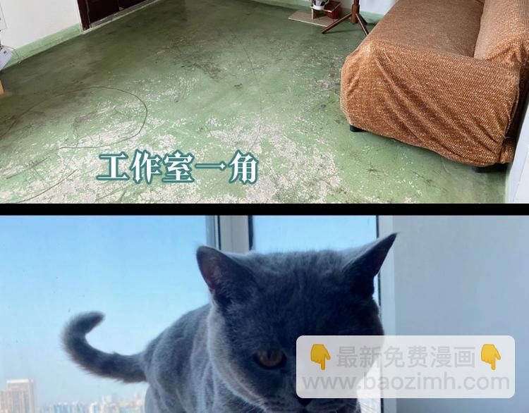 第72话 转学生竟然是？185