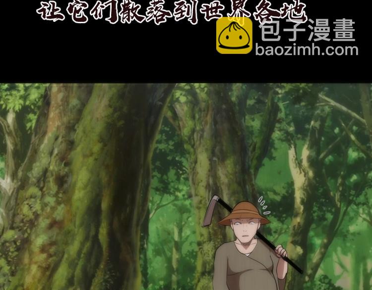 第72话 转学生竟然是？19