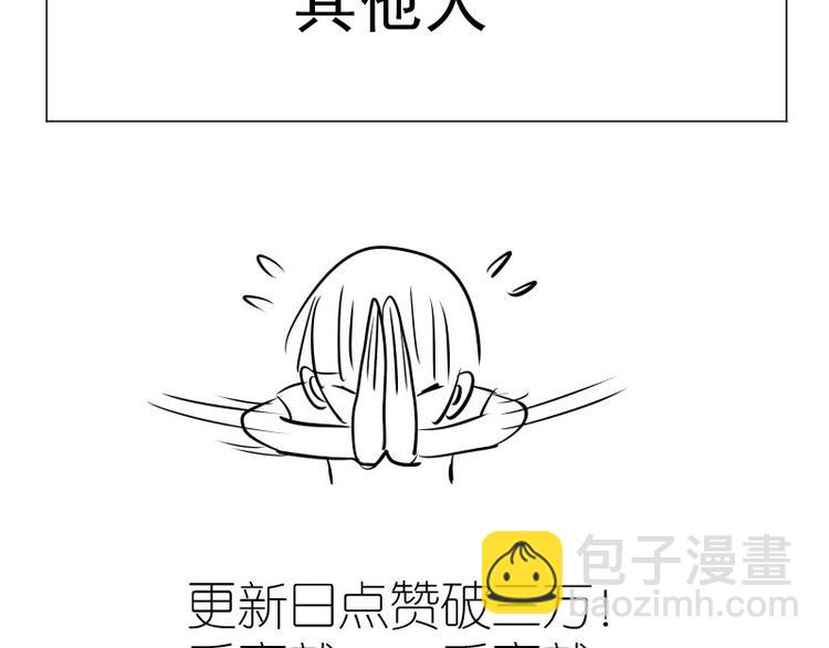 第72话 转学生竟然是？191