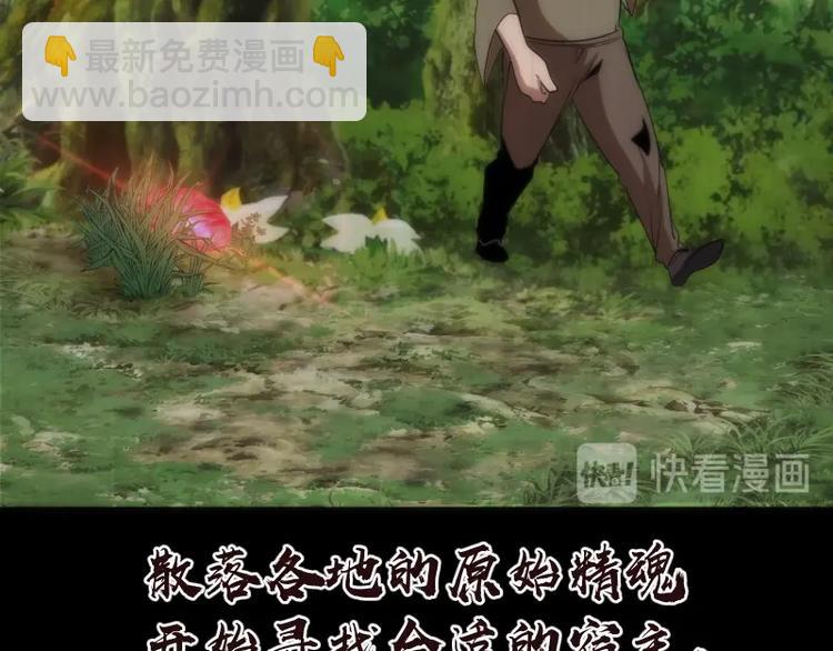 第72话 转学生竟然是？20
