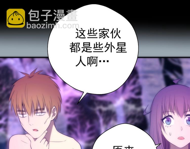 第72话 转学生竟然是？24