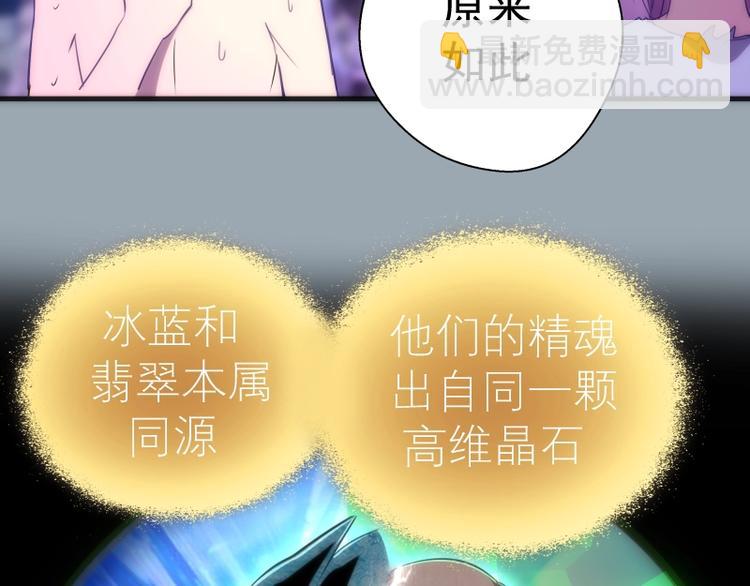 第72话 转学生竟然是？25