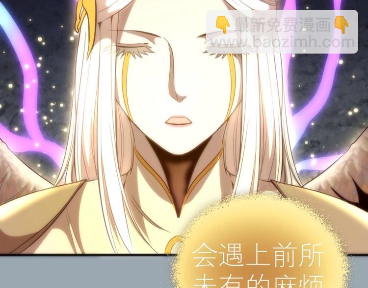 第72话 转学生竟然是？28