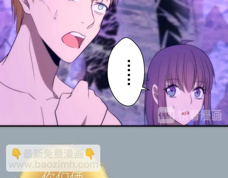 第72话 转学生竟然是？30