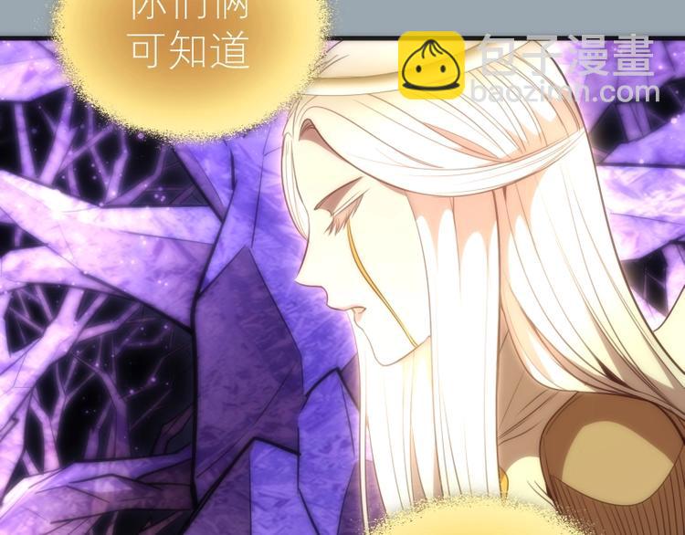 第72话 转学生竟然是？31