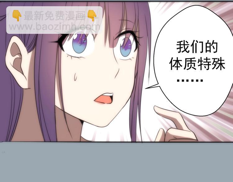 第72话 转学生竟然是？34