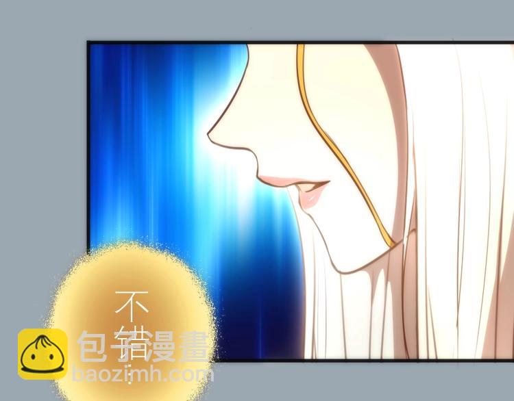 第72话 转学生竟然是？35