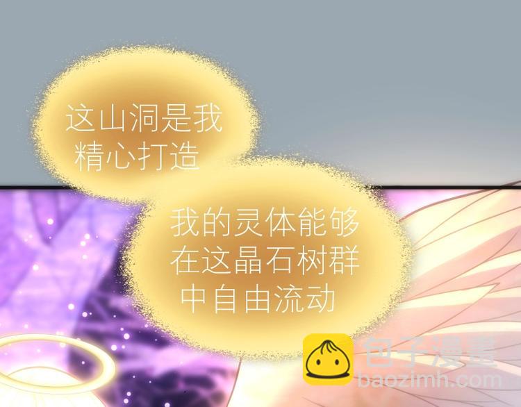 第72话 转学生竟然是？37