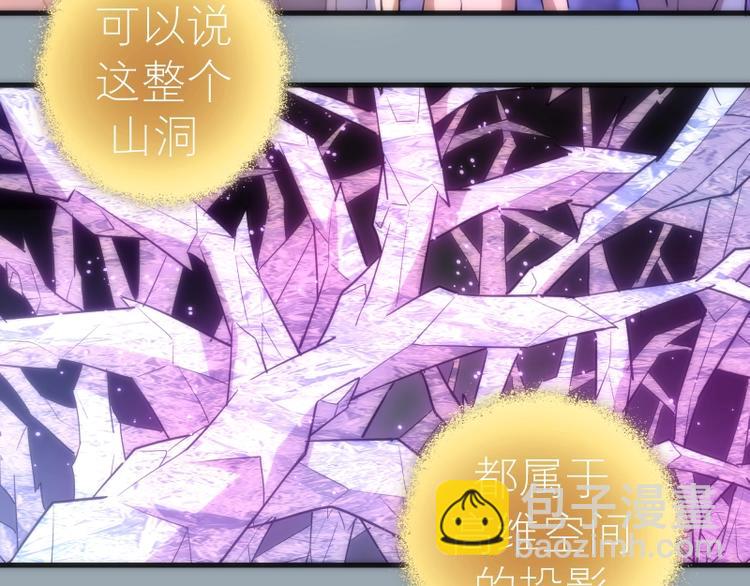 第72话 转学生竟然是？39