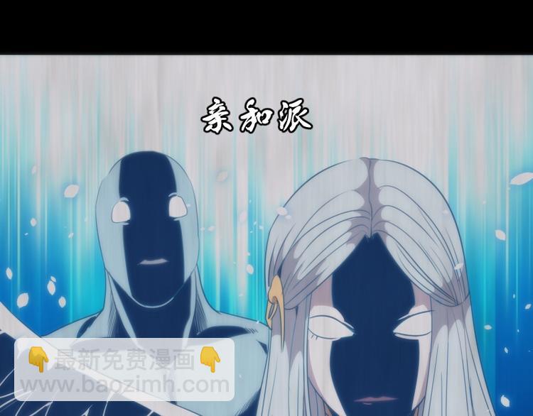 第72话 转学生竟然是？4