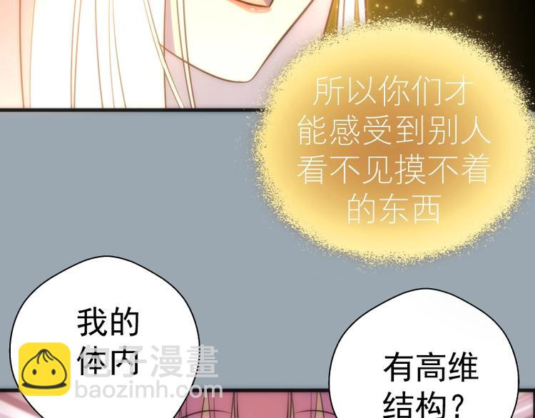 第72话 转学生竟然是？42