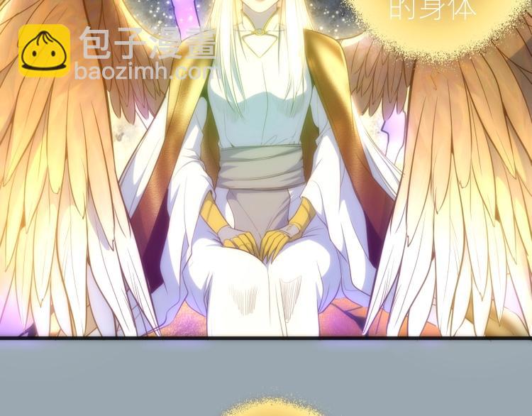 第72话 转学生竟然是？44
