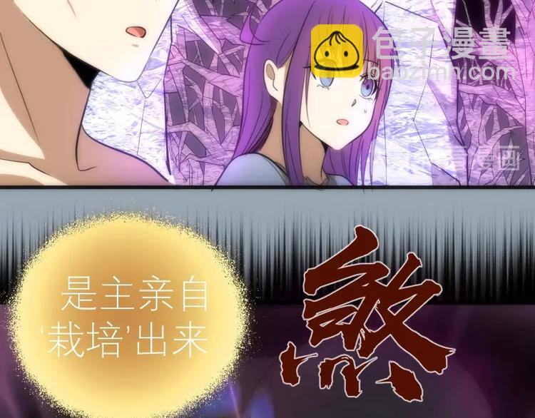 第72话 转学生竟然是？48