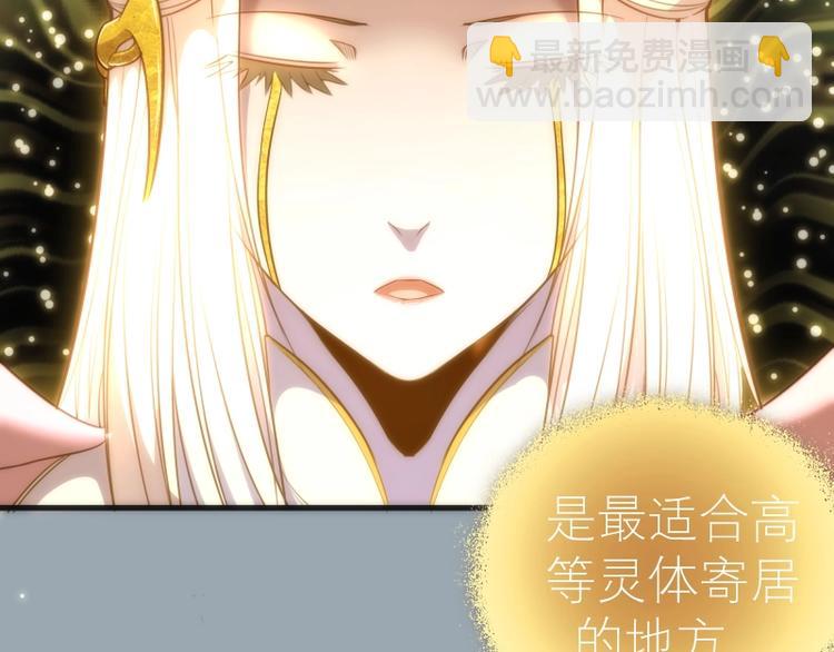 第72话 转学生竟然是？50