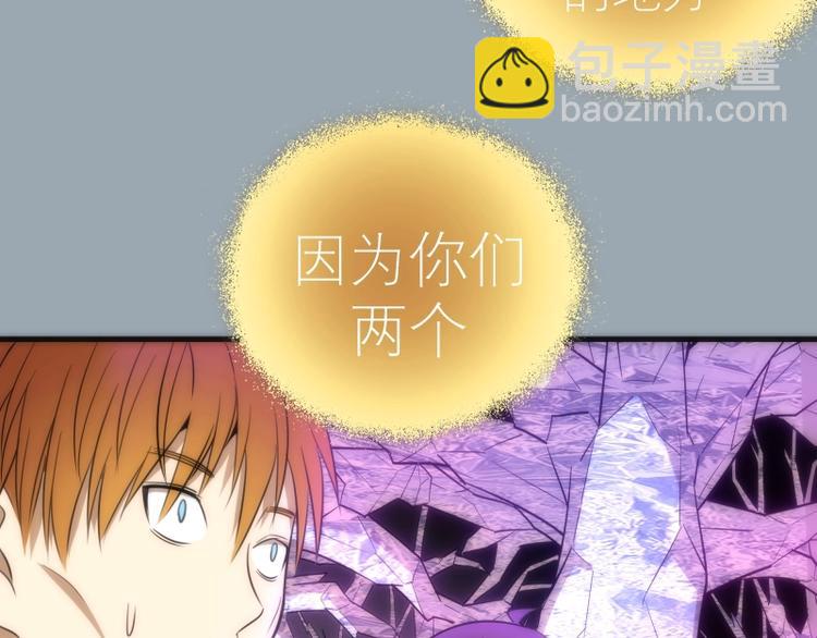 第72话 转学生竟然是？51