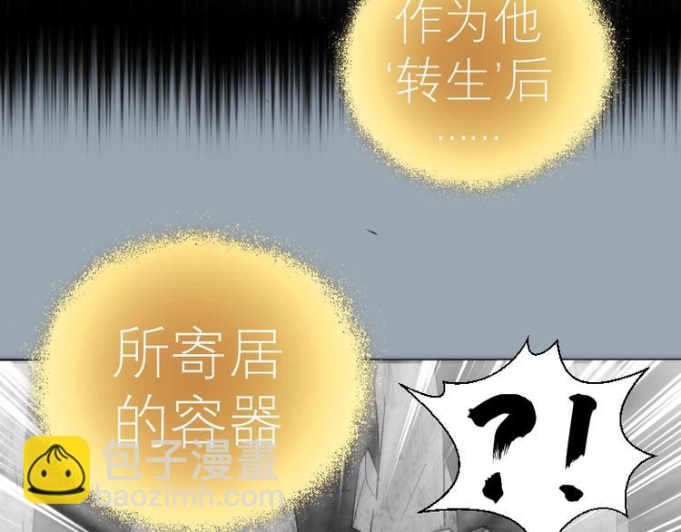 第72话 转学生竟然是？55