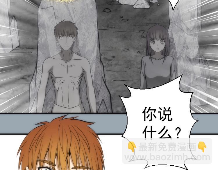 第72话 转学生竟然是？56