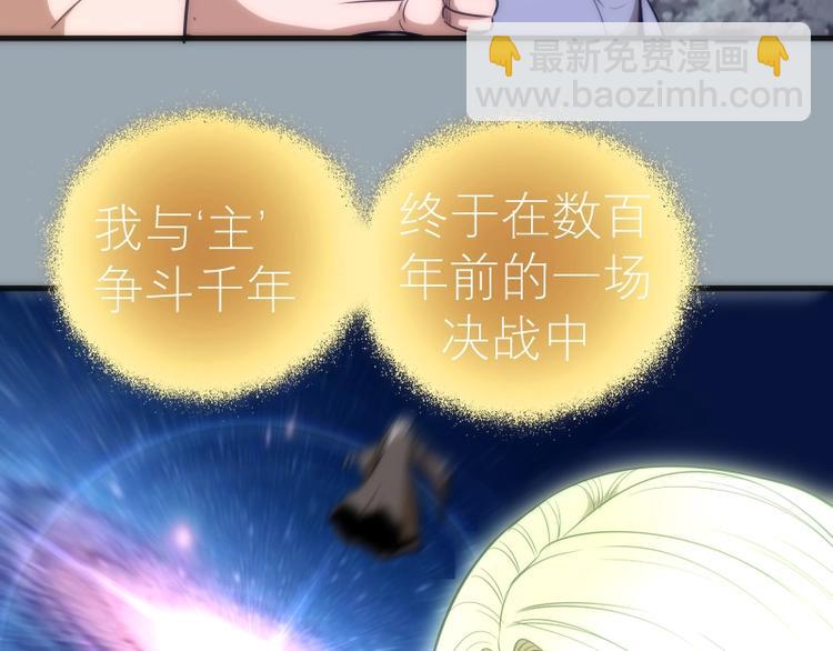 第72话 转学生竟然是？62