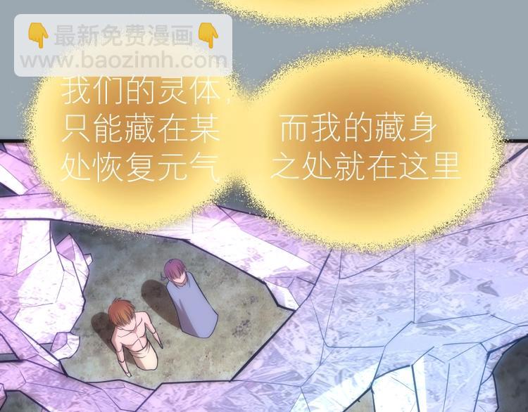 第72话 转学生竟然是？64