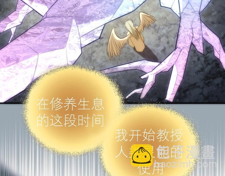 第72话 转学生竟然是？65
