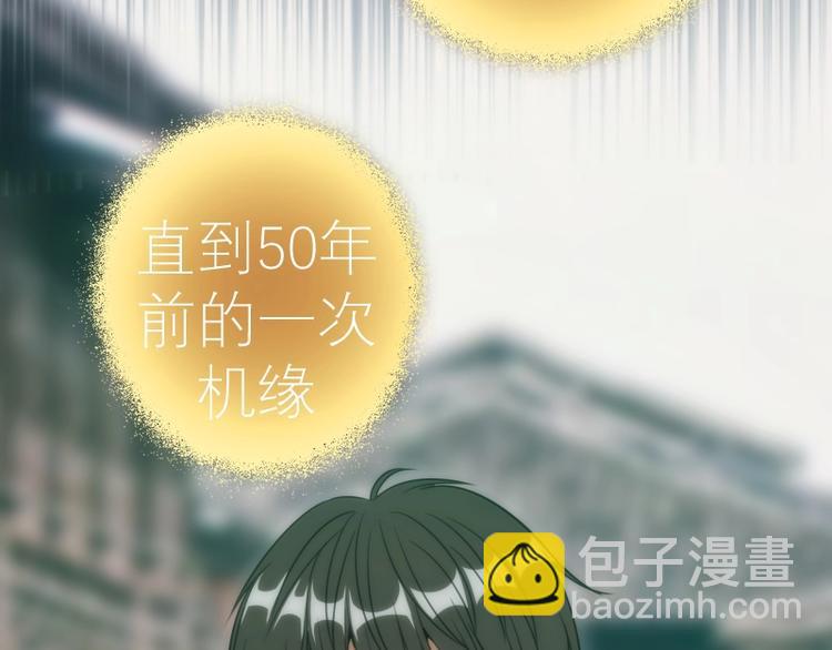 第72话 转学生竟然是？66