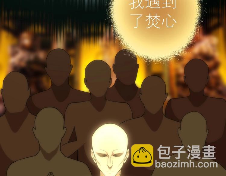 第72话 转学生竟然是？68