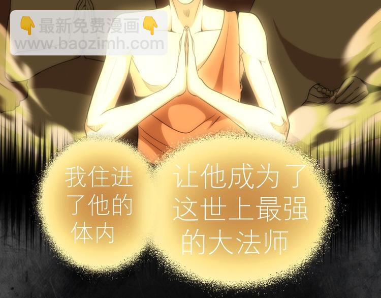 第72话 转学生竟然是？69